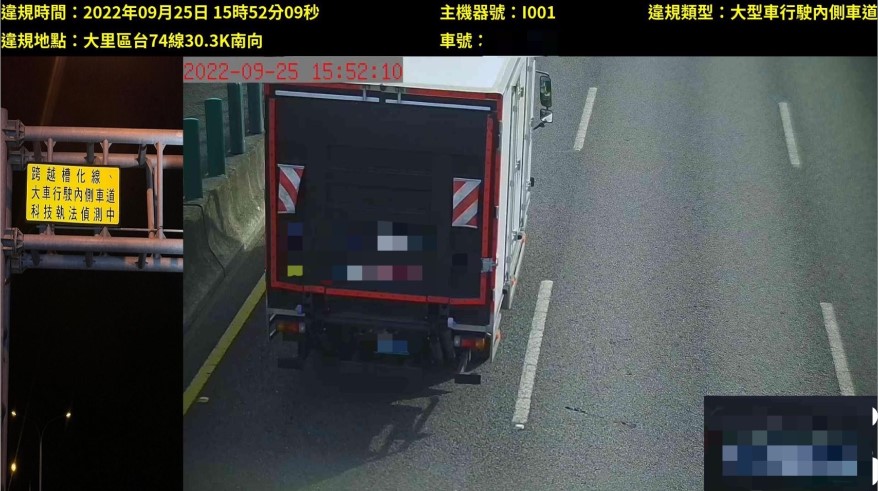 ▲大型車輛違規占用內側車道行駛 (圖/台中市警察局 提供)