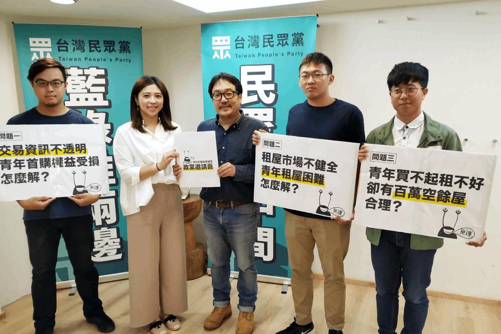 巢運與陳思宇關心租屋問題