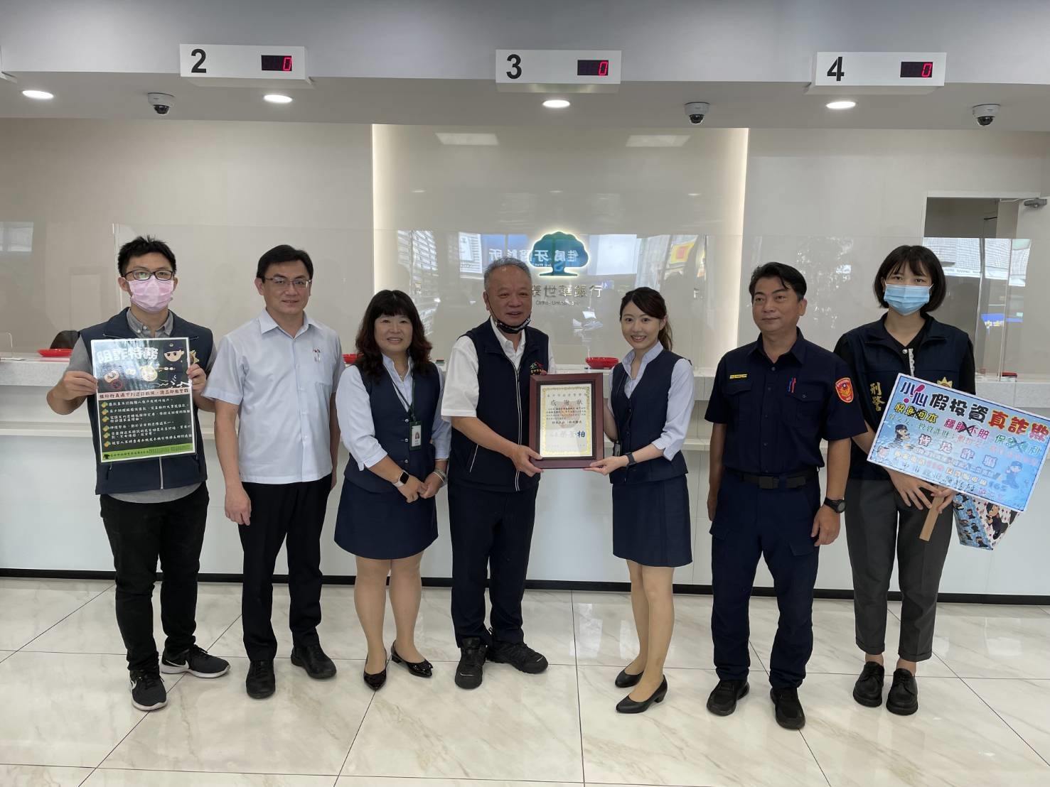 圖片說明:臺中市政府警察局長蔡蒼柏為鼓勵「警銀聯防阻詐」,特別於日前至西屯區4間大額阻詐成功銀行頒發感謝狀,感謝銀行為警民合作做出最佳示範。(記者謝榮浤翻攝)