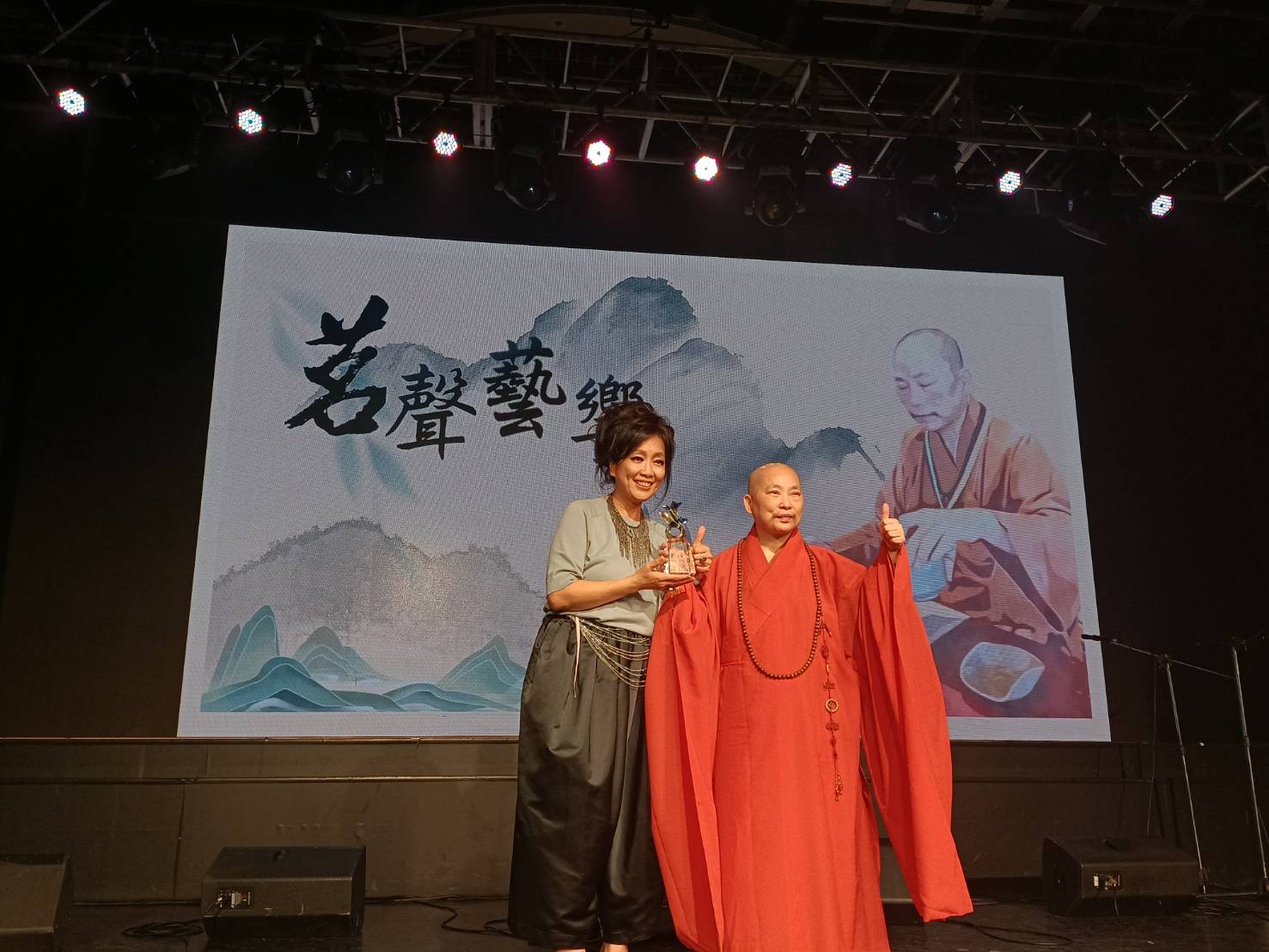 圖片說明:《橄欖樹》原唱齊豫(左)熱心現身義演,並與蓮懺禪師(右)合影。(記者吳萍攝)