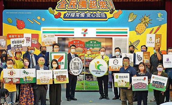 臺灣土地好滋味　防災、防疫把火龍果嘉薏仁米磚備起來