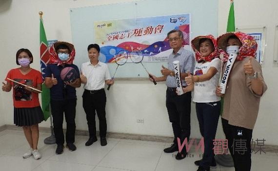 救國團全國志工運動會2日登場 全國19個縣市會聚雲林縣立體育館