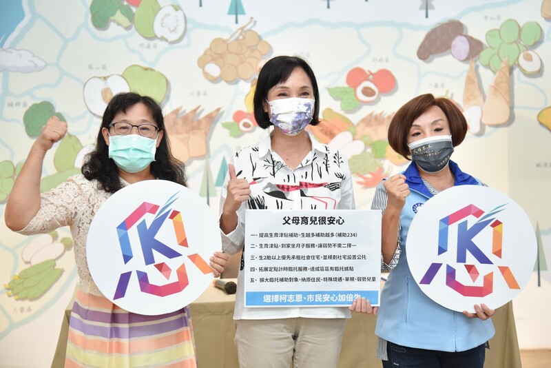 漾新聞|柯志恩發布少子化五大政見 為高雄新手爸媽減負擔