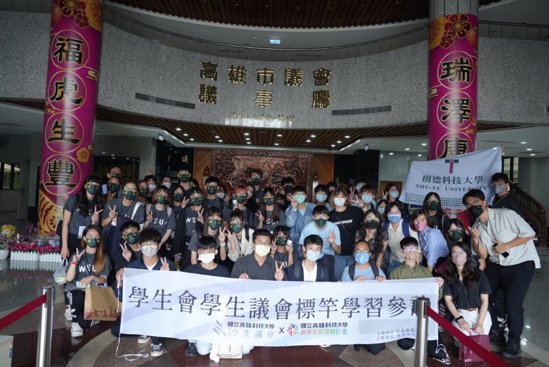 漾新聞|高市三所大學學生議會參訪市議會 真(曾)議長與小議長座談生動有趣