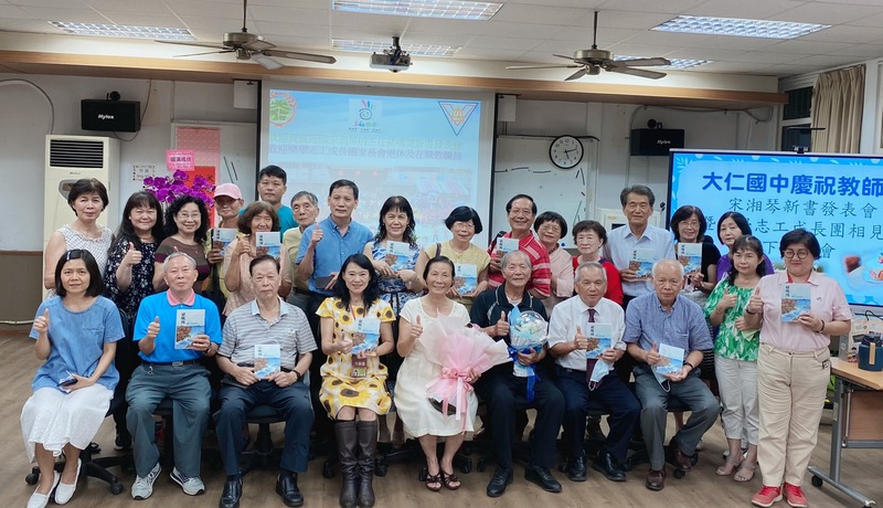 漾新聞|大仁國中榮退老師宋湘琴「豬嘴灣」新書發表 分享媽媽的口述故事生動睿智