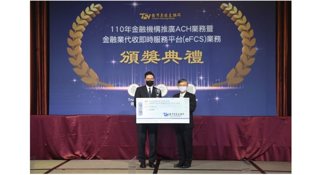升級農漁會數位金融服務   農業金庫獲雙獎肯定！