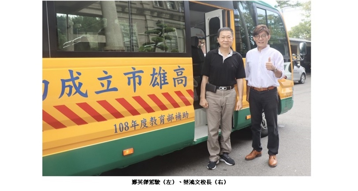 成功特教優良駕駛人鄭英傑 樂當特教生的雙腳