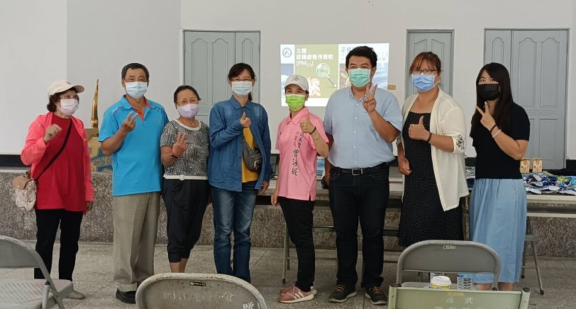 正修科大「空汙與食安」講座 今在岡山區白米里開講