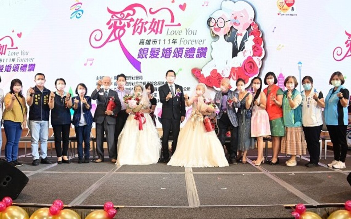 111年高市銀髮婚頌禮讚活動 共有結婚50年以上的96對銀髮佳偶出席重溫結婚時的喜悅