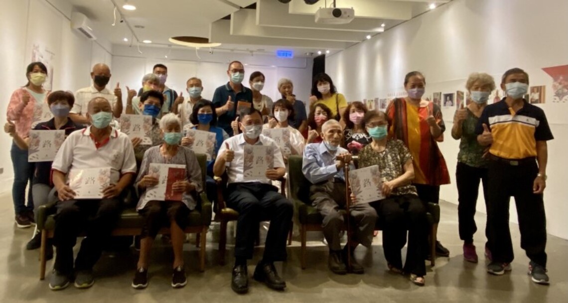 「路・百歲豐華行」臺東百歲大吉故事寫真書發表    記錄人瑞精彩人生故事