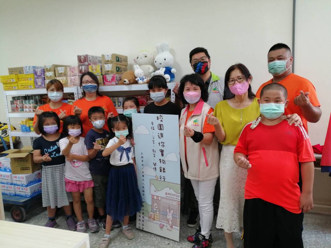 結合惜物觀念與品德教育 高雄首創校園迷你實物銀行
