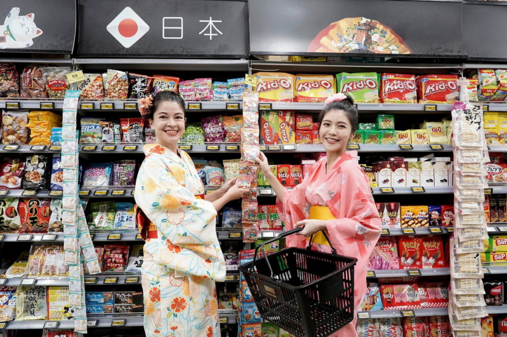 秋祭購物節