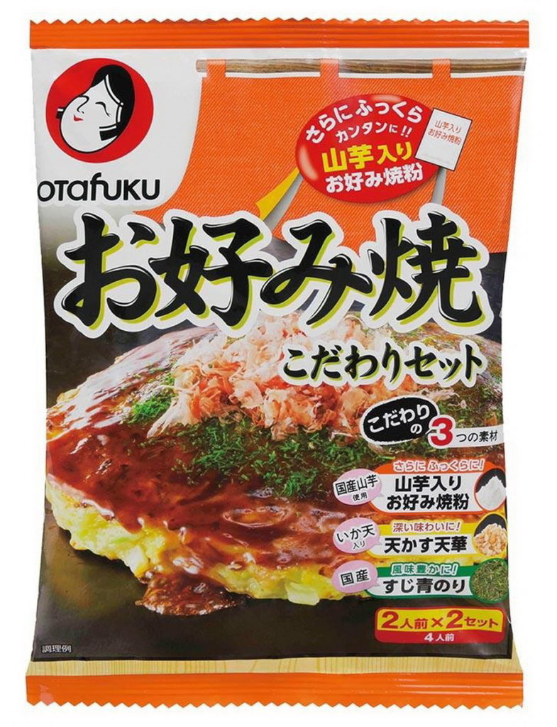 秋祭購物節