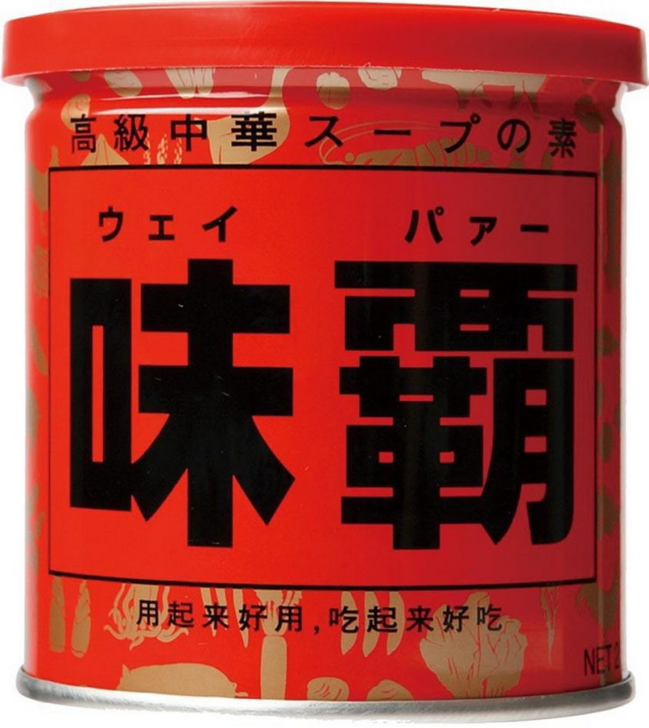秋祭購物節