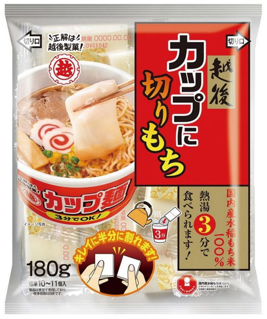 秋祭購物節