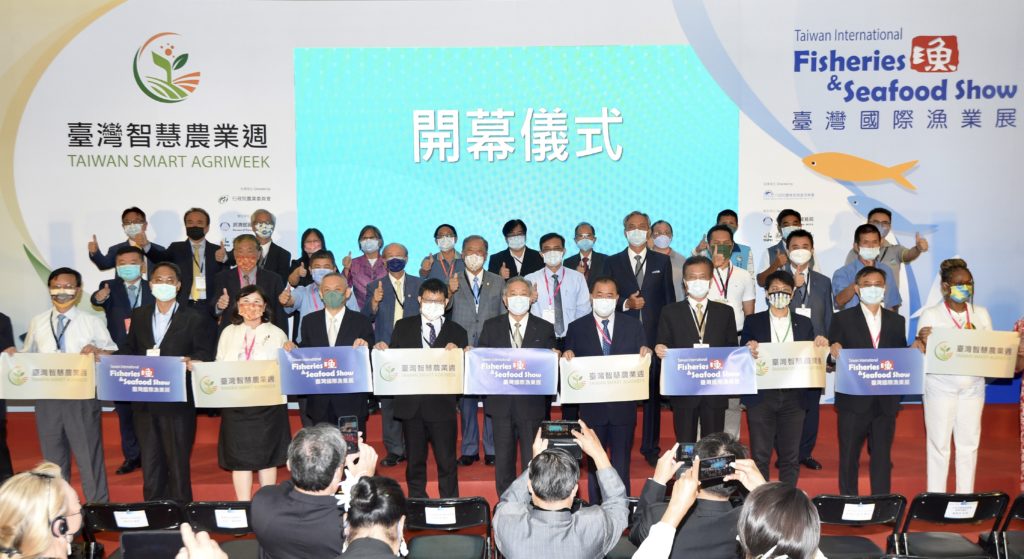 2022臺灣智慧農業週&臺灣國際漁業展開幕典禮合影