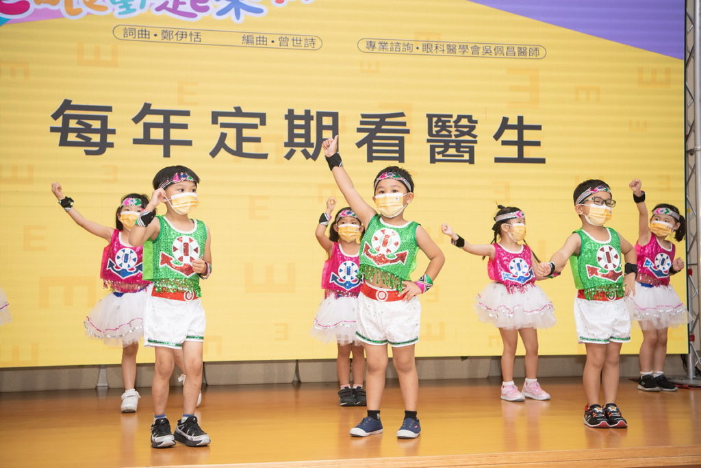開場表演