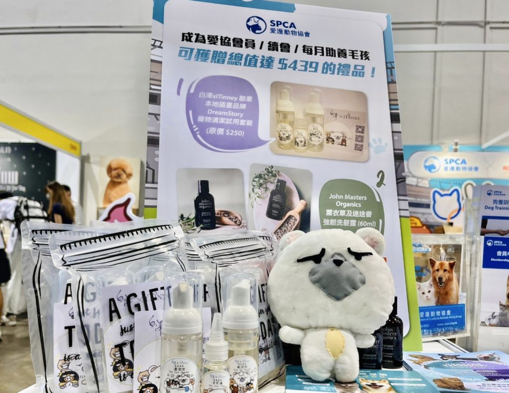 1台灣聽儷集團Taiwan iTinney於香港成名,跨國聯名一同守護台港動物福利愛護毛孩