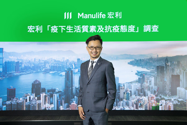 宏利香港研究顯示港人正改變如何適應新冠疫情的態度