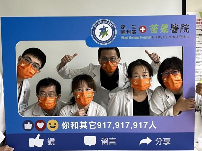 部苗響應病安週活動 醫病安全大家一起來