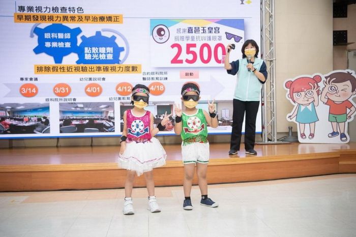 嘉義市防治近視!啟動學齡前兒童免費專業視力檢查