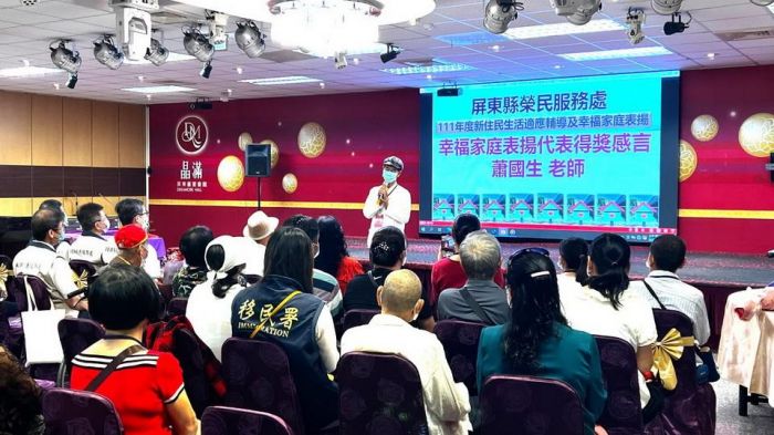屏東縣榮服處辦新住民生活適應輔導及幸福家庭表揚