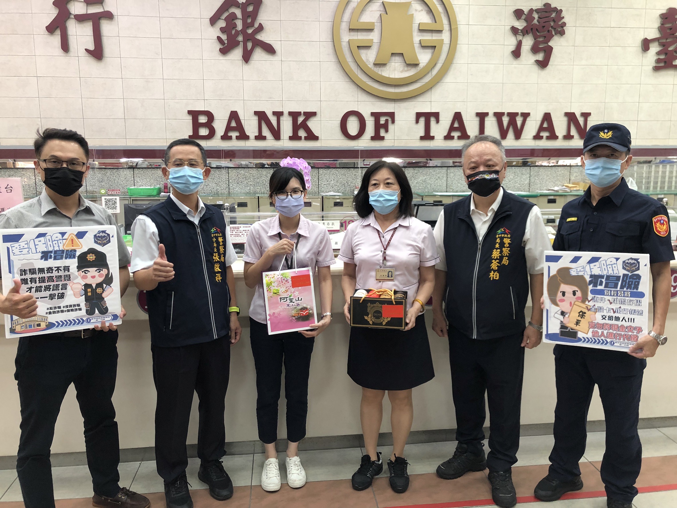 圖片說明:中市警局長蔡蒼柏為感謝行員機警發現並通報警方攔阻,頒發感謝狀、紀念品及「第一波麗熊」,表達感謝。(記者謝榮浤翻攝)