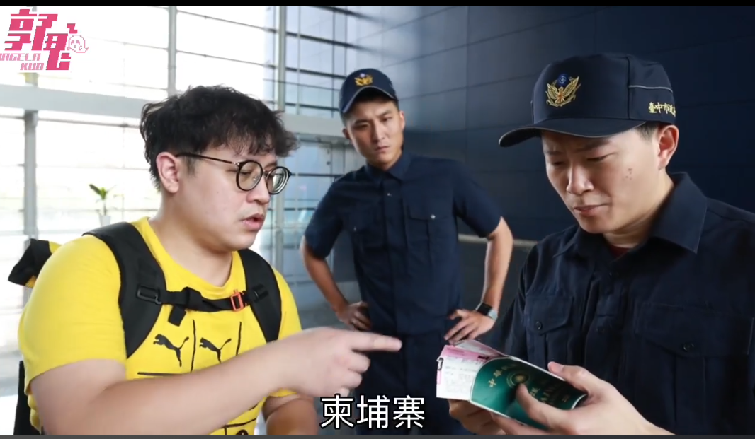 圖片說明:中市警刑大和勞工局合作曝光2支全新的反詐影片,特別邀請網紅藝人郭鬼鬼等成員擔綱演出,期望透過有梗又有料的方式,讓更多民眾能夠對詐騙手法和就業媒合服務有所了解。 (記者林㤈輝翻攝)