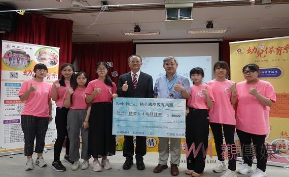 文教機構提供優渥獎學金 產學合作培育幼教人才