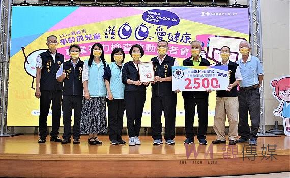 近視是疾病 嘉義市啟動學齡前兒童免費專業視力檢查