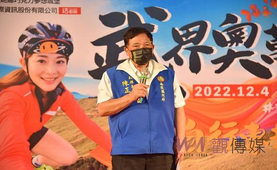 2022武界奧萬大追楓自行車挑戰賽 陳副縣長邀民眾一覽秘境之美