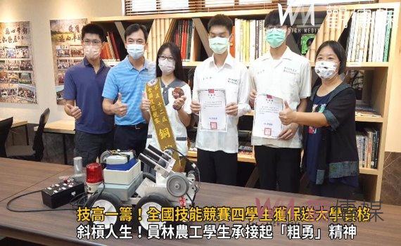 影/技高一籌!全國技能競賽四學生獲保送大學資格