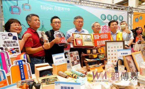 台北葫蘆寺九聖齊聚水陸除瘟活動開鑼記者會 柯文哲：共同為台北祈福