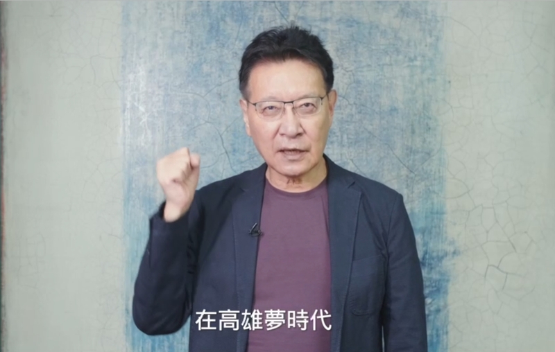 漾新聞|趙少康錄影片力挺柯志恩呼籲今晚一起加油