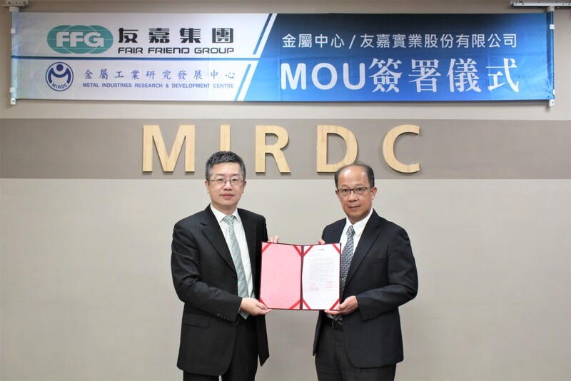 漾新聞|金屬中心與友嘉集團簽署MOU 攜手開發智慧製造銲接新技術