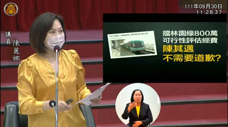 漾新聞|陳麗娜質詢檢視陳其邁四大優先政策「熱鬧有餘、實用性不足」