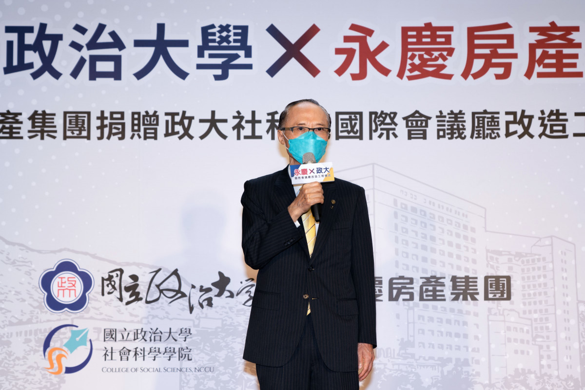 永慶房產集團孫慶餘董事長表示,永慶的企業社會責任要從居住正義到社會共好,為社會貢獻更多力量。