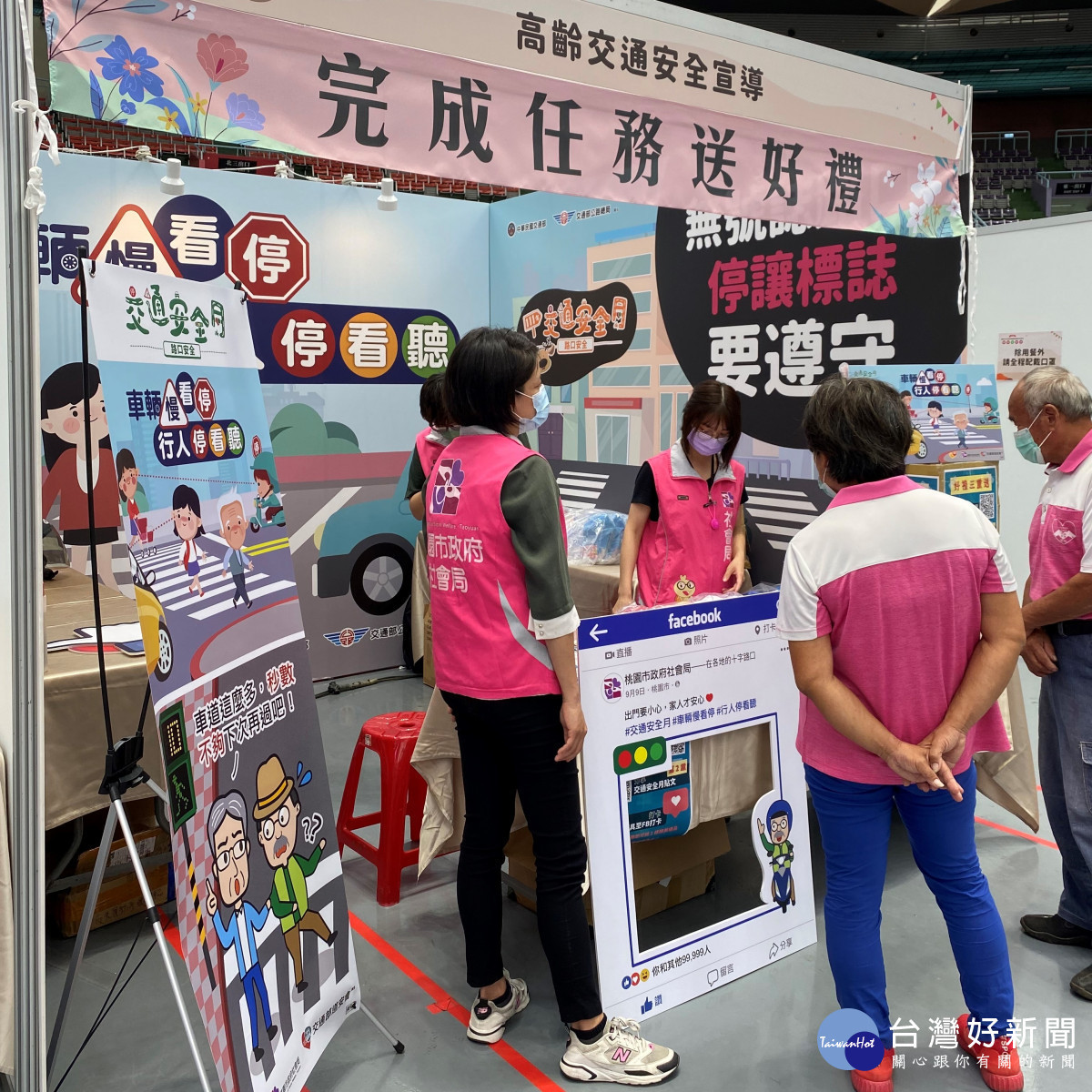 9月交通安全月，社會局宣導高齡者用路安全。