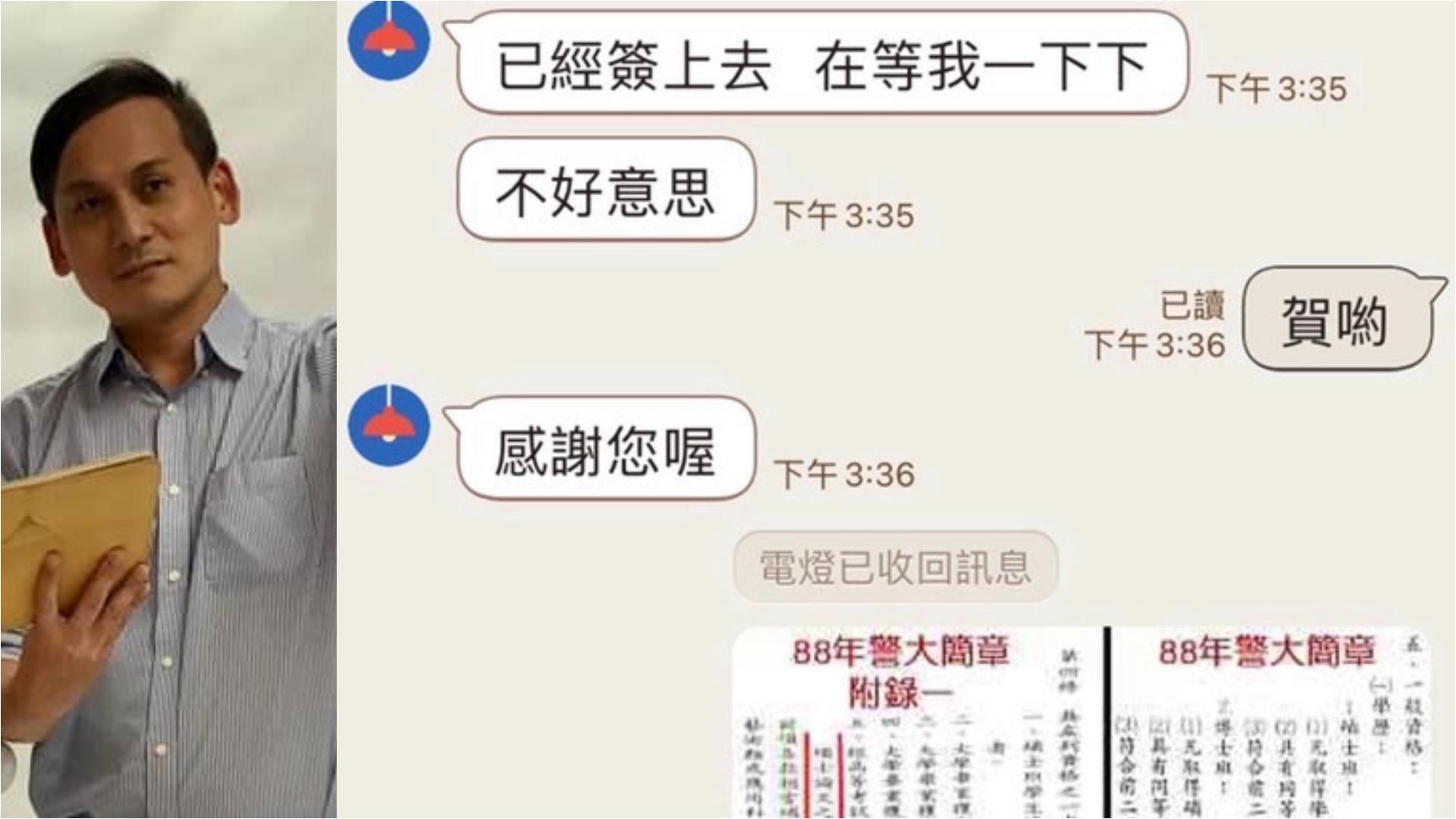 葉元之提出相關截圖，指基層人員慘背黑鍋。翻攝葉元之臉書