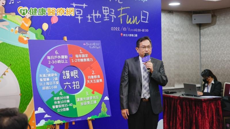 天天看3C眼睛撐不住?國健署祭「護眼6招」跟著做!