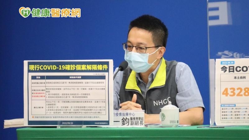 疫情仍高峰!羅一鈞示警:重症集中5歲以下、沒打疫苗幼兒