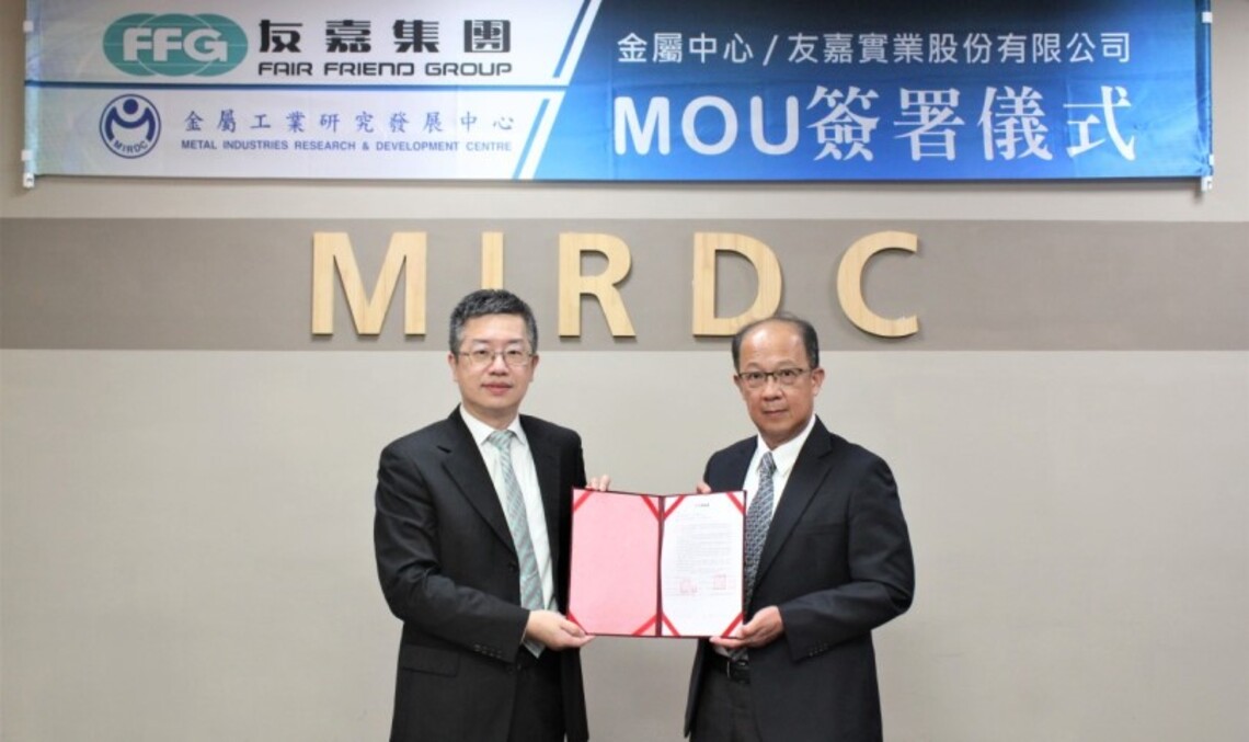 金屬中心攜手友嘉集團     共同開發智慧製造銲接新技術