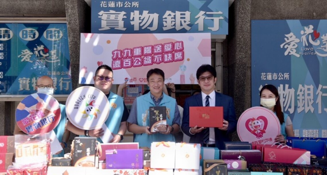 九九重陽送愛心    遠百公益不缺席