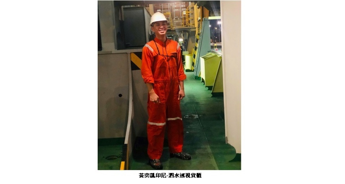 高職汽修科畢業的水手通過航海人員測驗 實現夢想更接近一步