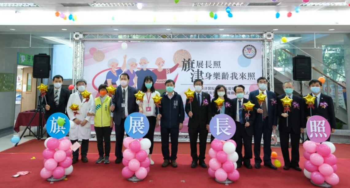 旗津醫院8週年院慶    五心級住宿長照機構開幕