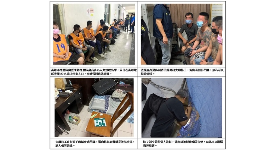 自製棉被隔音墊還拆門牌躲查緝 失聯移工花招百出仍栽在移民署高市專勤隊手中