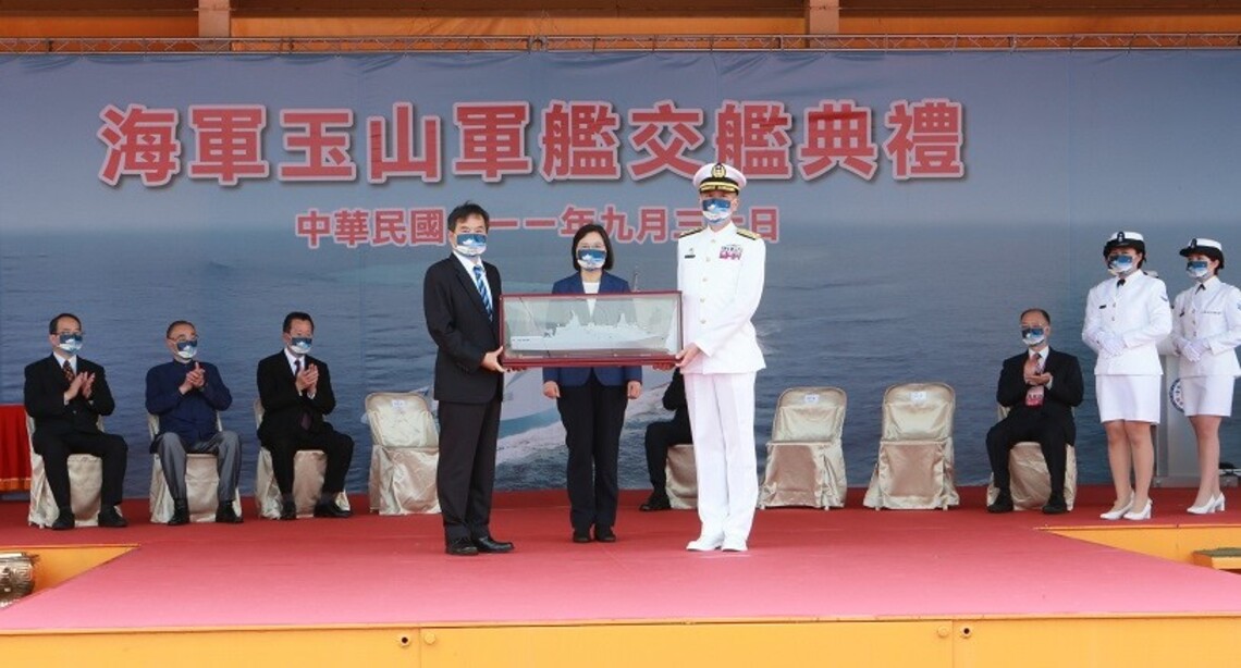 海軍「玉山軍艦」今交艦典禮     總統蔡英文親自南下主持