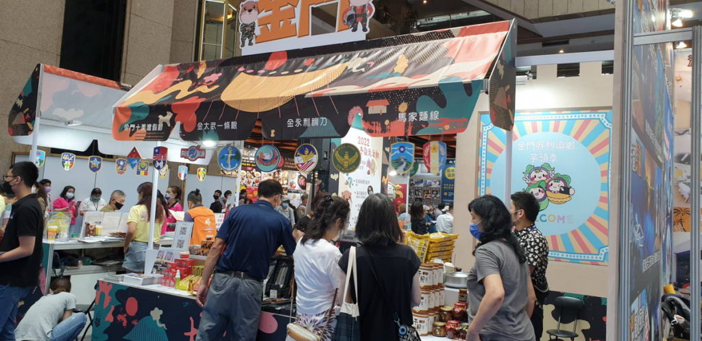 「2022台北國際秋季旅展」9月30日至10月3日一連四天於世貿一館登場