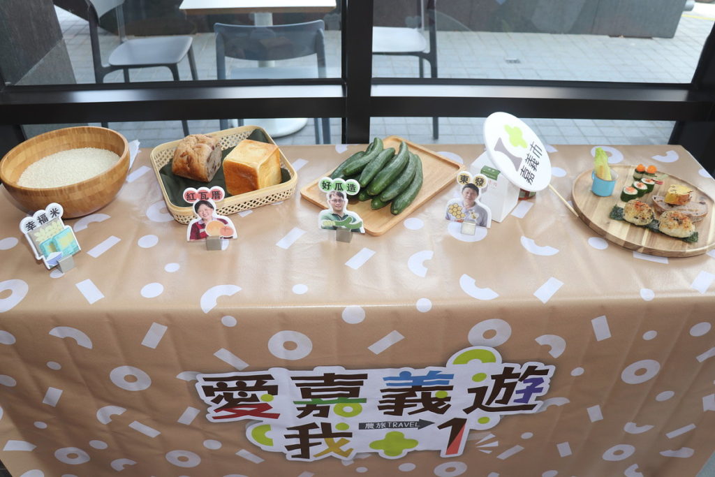 在地食材，由左到右分別為幸福嘉義米、紅瓦厝窯烤麵包、好瓜造小黃瓜及東發養蜂場蜂