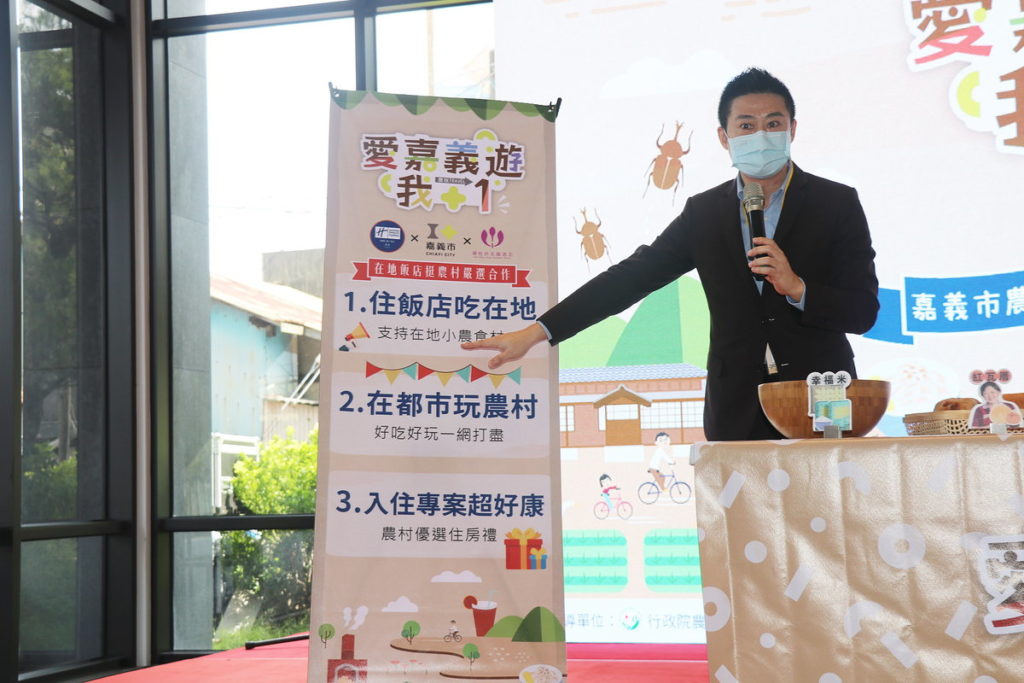 智選假日酒店總經理陳彥睿公布飯店好康